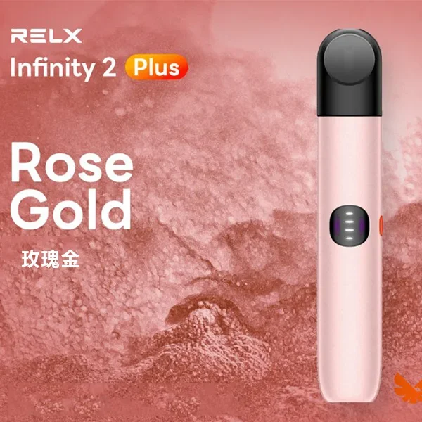 Relx 悅刻六代主機|大小煙量自由調節|兼容4/5代煙彈|6色可選