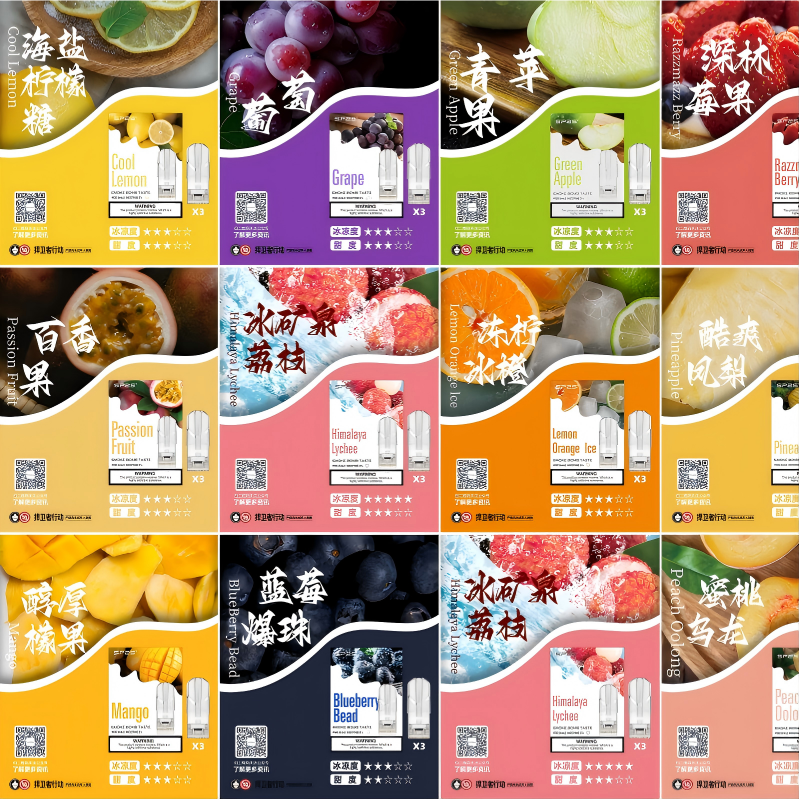SP2S煙彈推薦|熱門SP2S電子煙煙彈口味・一代通用・現貨快速出貨