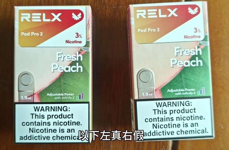 RELX煙彈全攻略:口味推薦、霧化原理、使用壽命與選購指南(图5)